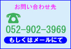 中古フォークリフトのご用命は、有限会社白鳥機械まで